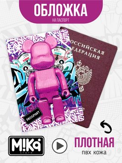 Распродажа .