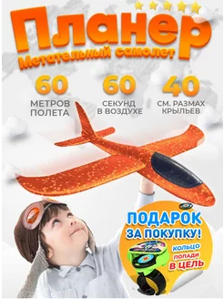 Распродажа .
