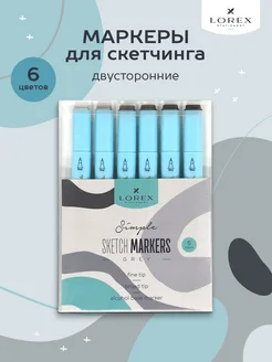 Распродажа .