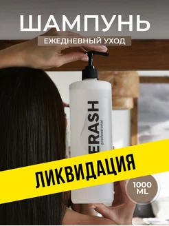 Распродажа .