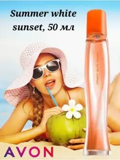 Распродажа .