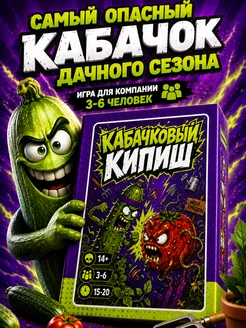 Отзыв на 