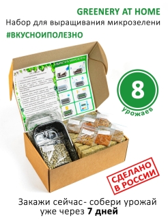Распродажа 