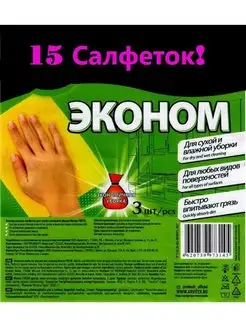 Распродажа .