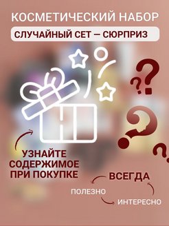 Распродажа .