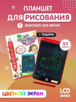 Распродажа .