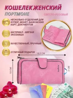 Отзыв на 