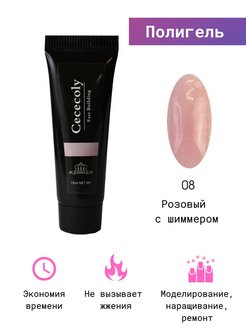 Распродажа .