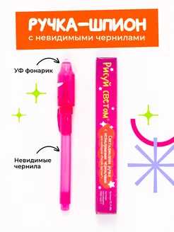 Отзыв на 