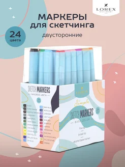 Распродажа .