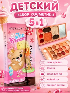 Распродажа 