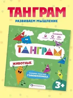 Отзыв на 