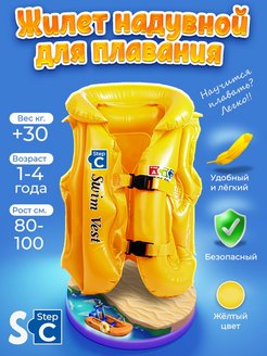 Распродажа 