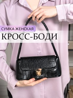 Отзыв на Клатчи