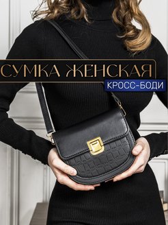 Отзыв на Клатч женский вечерний сумка через плечо