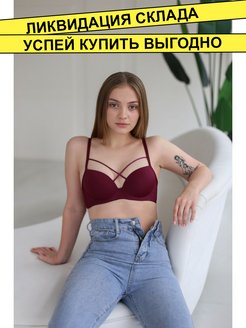 Распродажа .