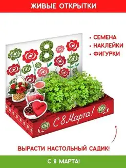 Распродажа .