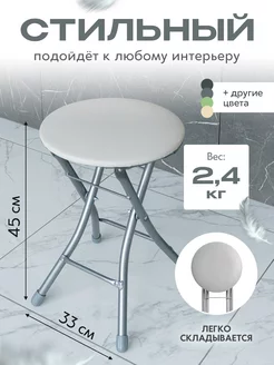 Распродажа .