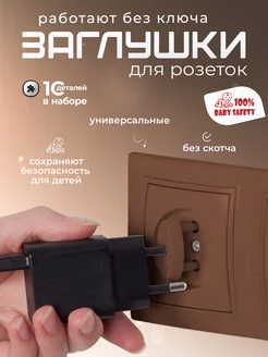 Отзыв на 