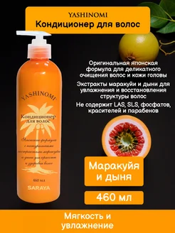 Отзыв на 