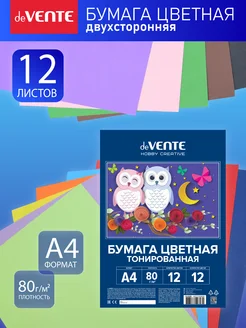 Отзыв на 