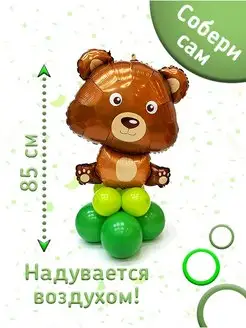 Распродажа .