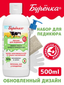 Отзыв на 