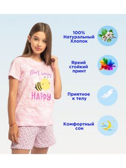 Отзыв на Пижама для девочки с шортами