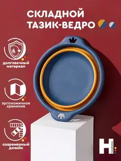 Распродажа .