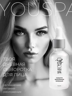 Распродажа .