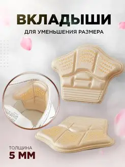 Отзыв на 