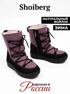 Отзыв на 