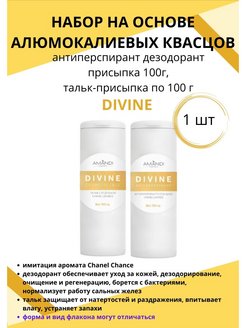 Распродажа .
