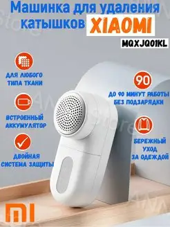 Отзыв на 