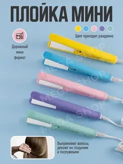 Распродажа .