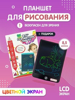Распродажа .