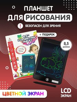 Распродажа .
