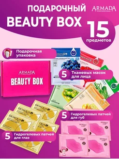 Распродажа .