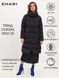 Отзыв на 