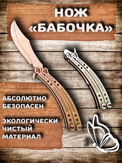 Распродажа .