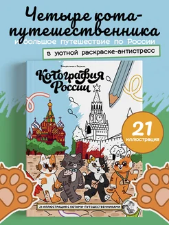 Отзыв на 