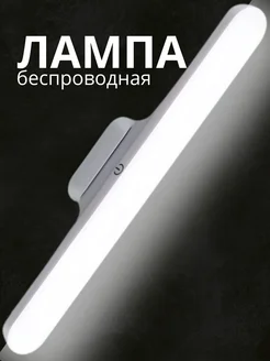 Отзыв на 