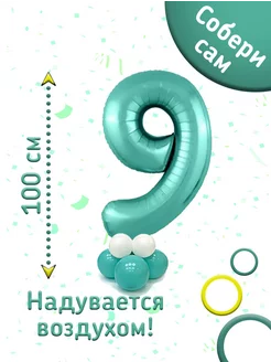 Отзыв на 
