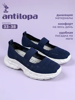 Отзыв на 