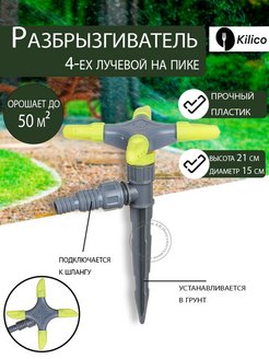 Распродажа .