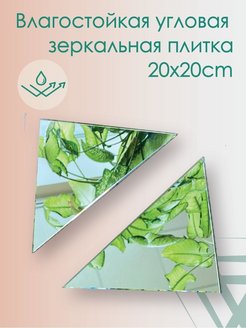 Отзыв на Зеркало универсальное влагостойкое