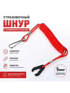 Отзыв на 