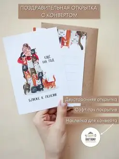 Распродажа