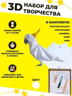 Распродажа .