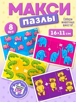 Распродажа .